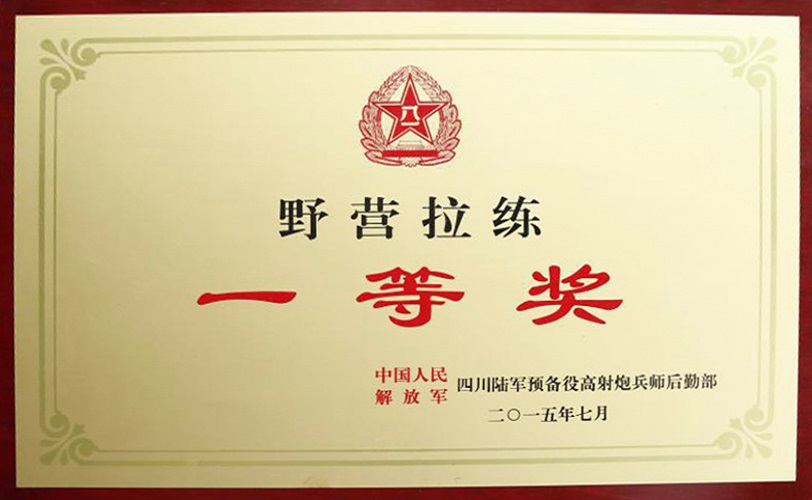 �ƶ����ʡ�(�й�)Ψһ�ٷ���վ