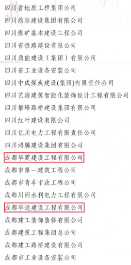 云顶国际·(中国)唯一官方网站
