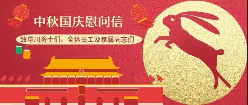 云顶国际·(中国)唯一官方网站