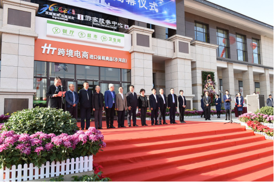 �ƶ����ʡ�(�й�)Ψһ�ٷ���վ