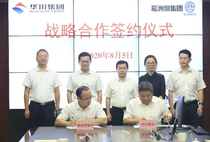云顶国际·(中国)唯一官方网站