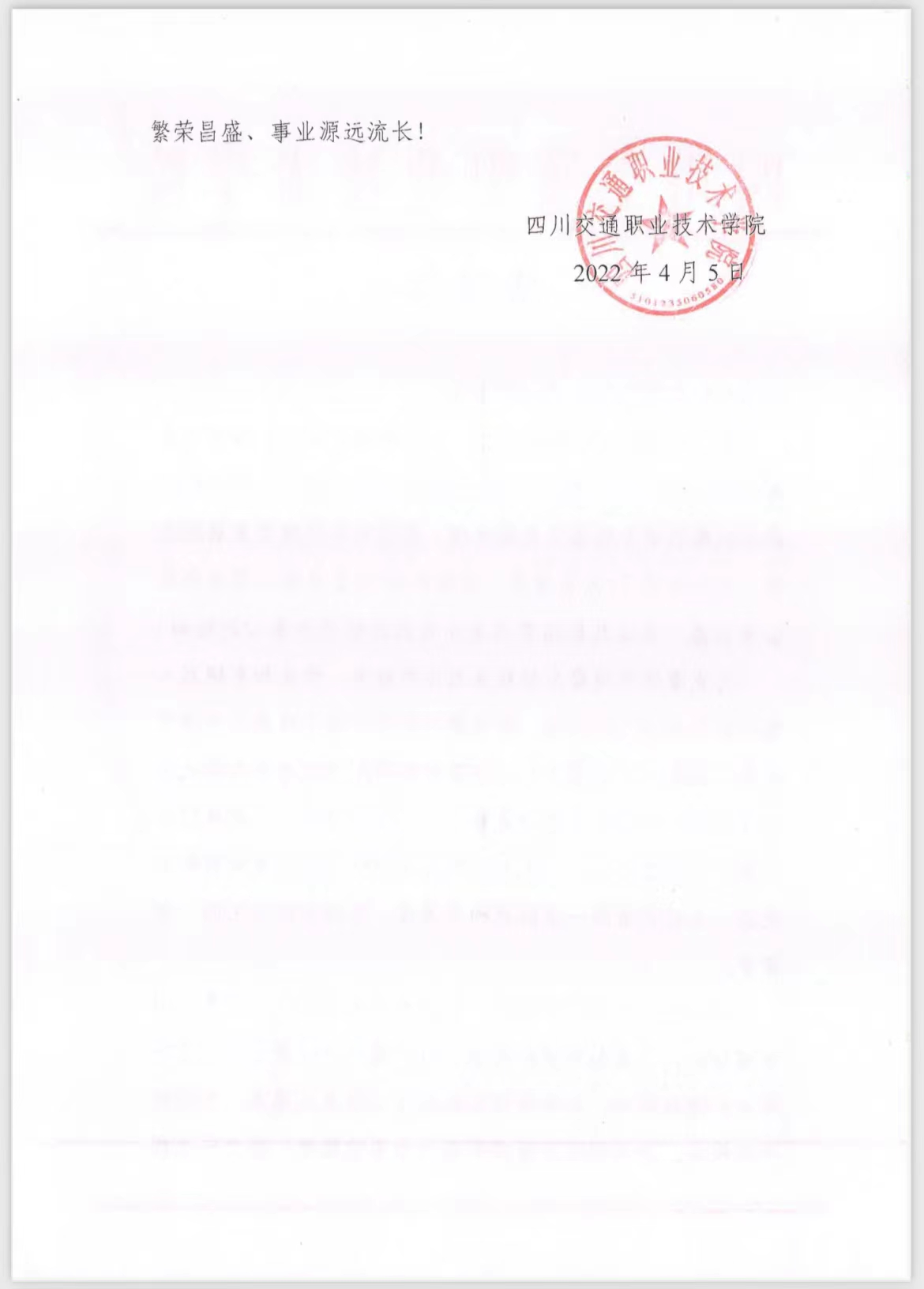 �ƶ����ʡ�(�й�)Ψһ�ٷ���վ