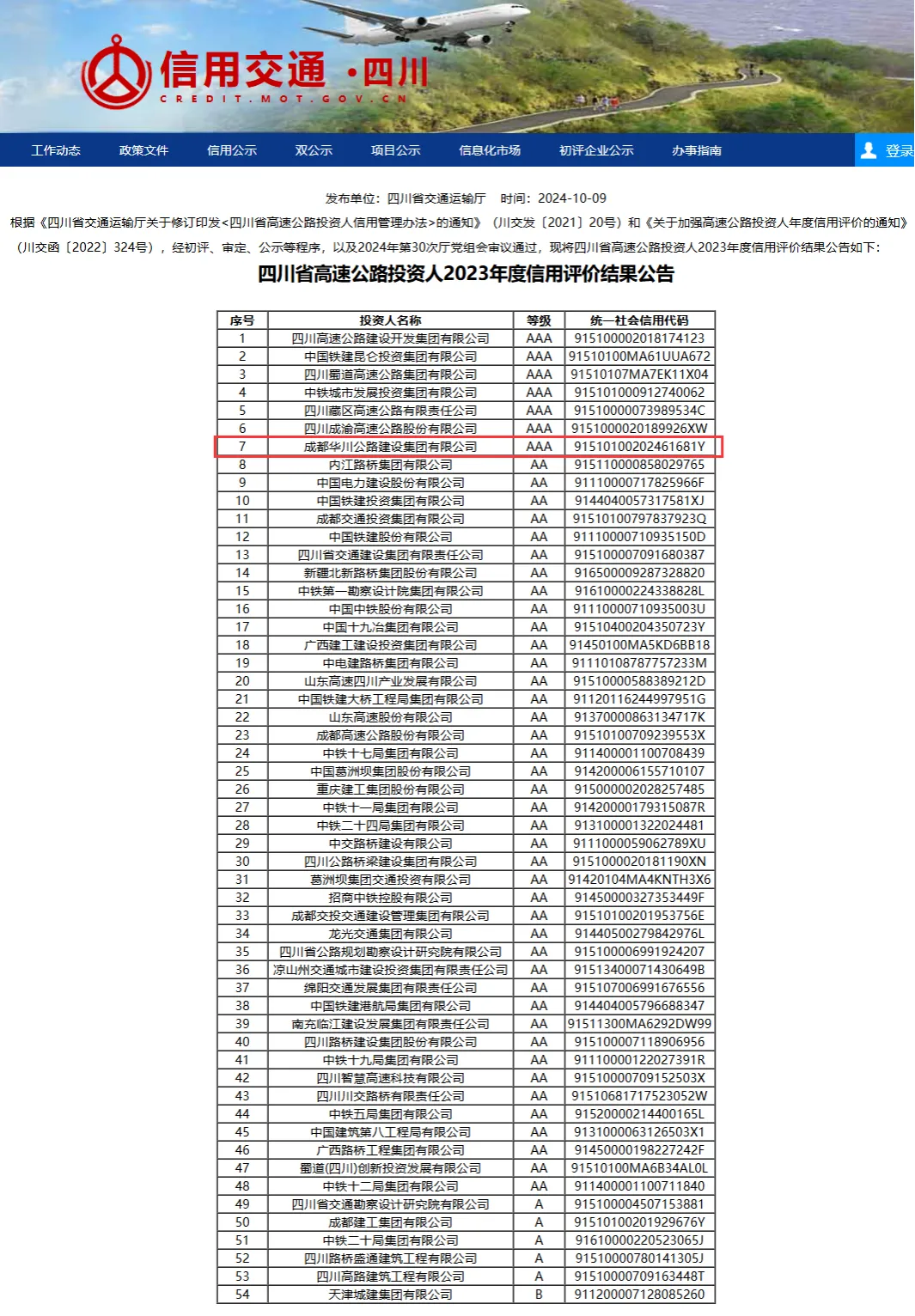 云顶国际·(中国)唯一官方网站